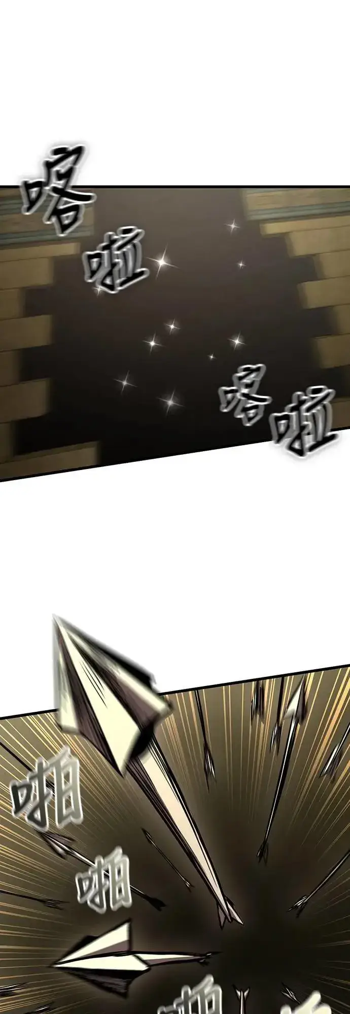 漫画《捡尸体的天才战士》第41话 内哄(2)第66张图