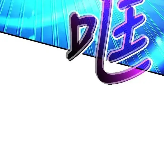 漫画《捡尸体的天才战士》第42话 渗透作战(1)第19张图