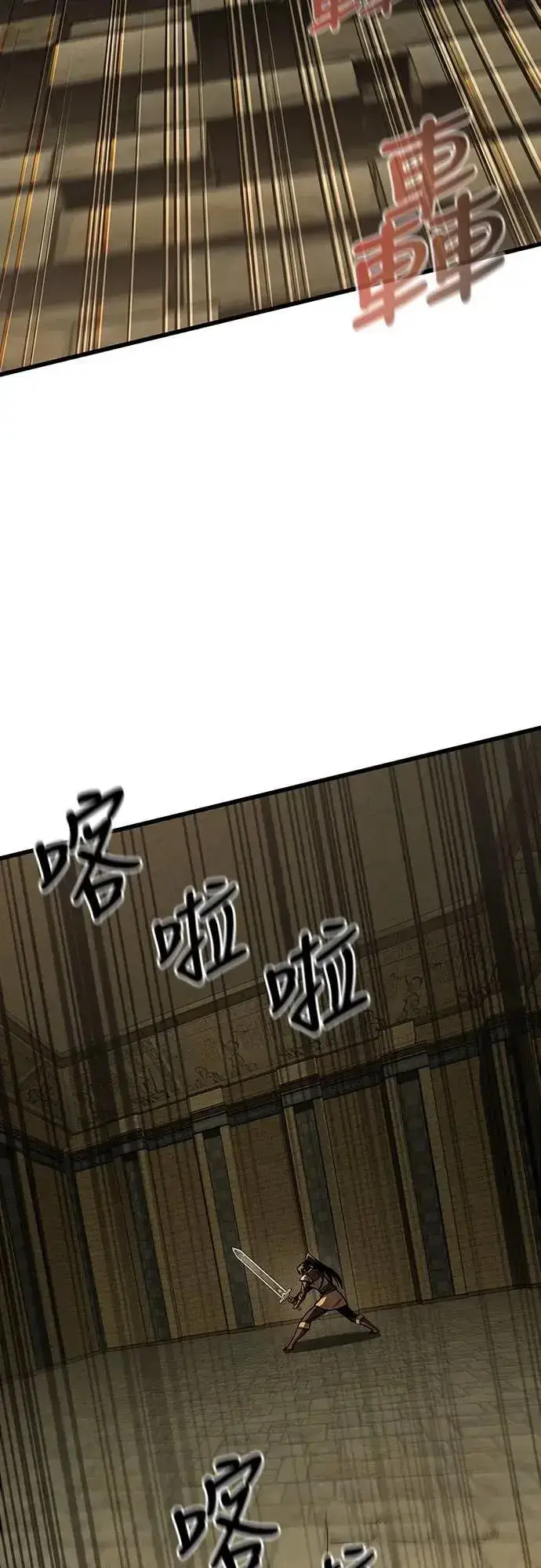 漫画《捡尸体的天才战士》第42话 渗透作战(1)第21张图