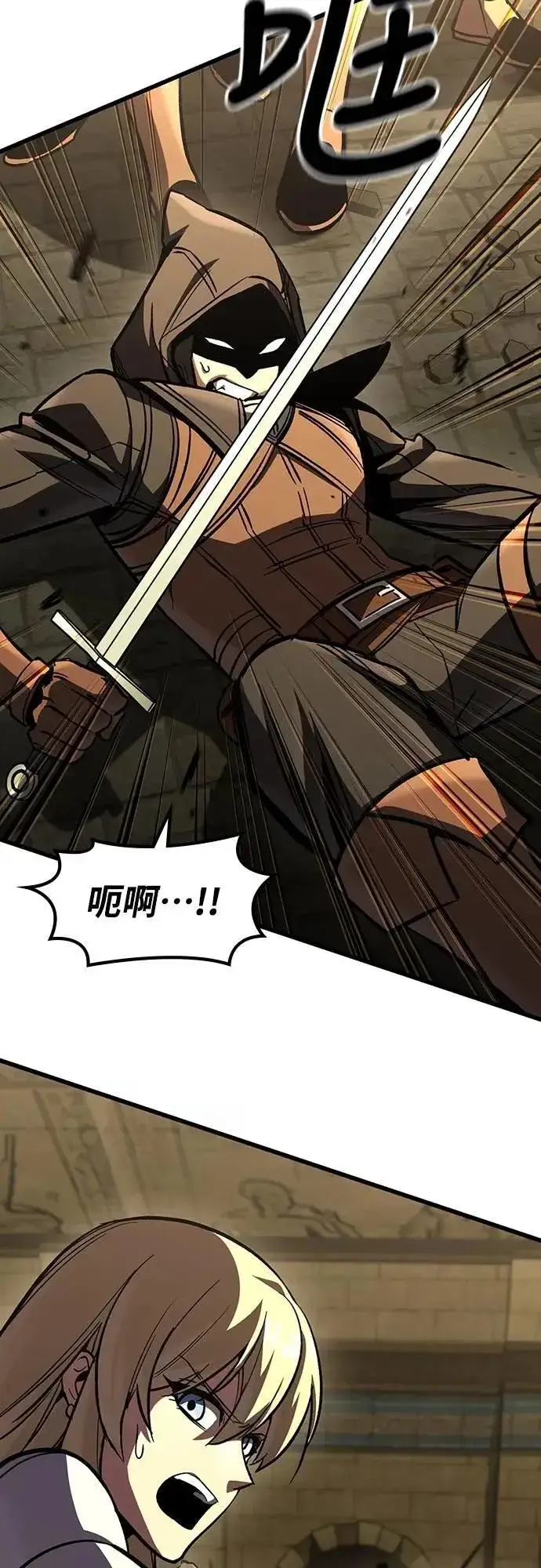 漫画《捡尸体的天才战士》第43话 渗透作战(2)第17张图