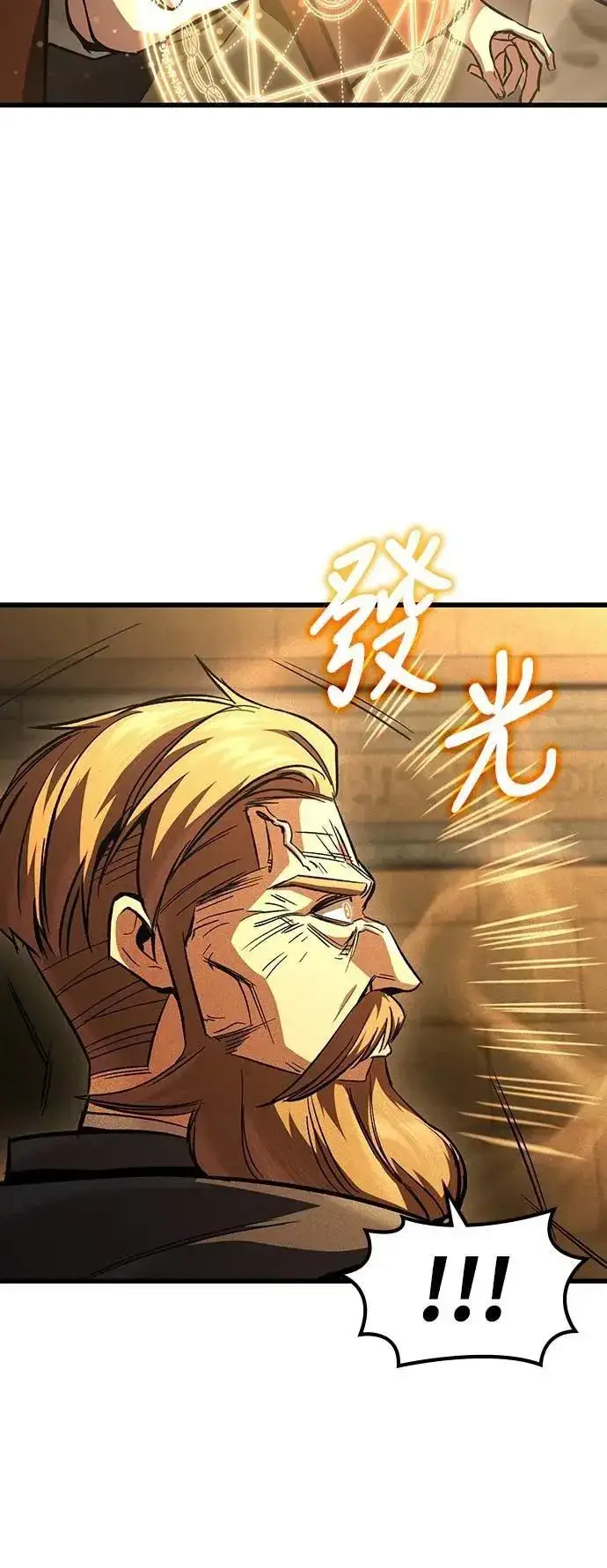 漫画《捡尸体的天才战士》第43话 渗透作战(2)第24张图