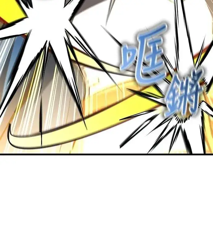 漫画《捡尸体的天才战士》第43话 渗透作战(2)第38张图