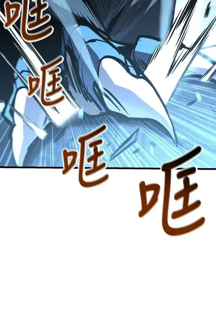 漫画《捡尸体的天才战士》第43话 渗透作战(2)第68张图