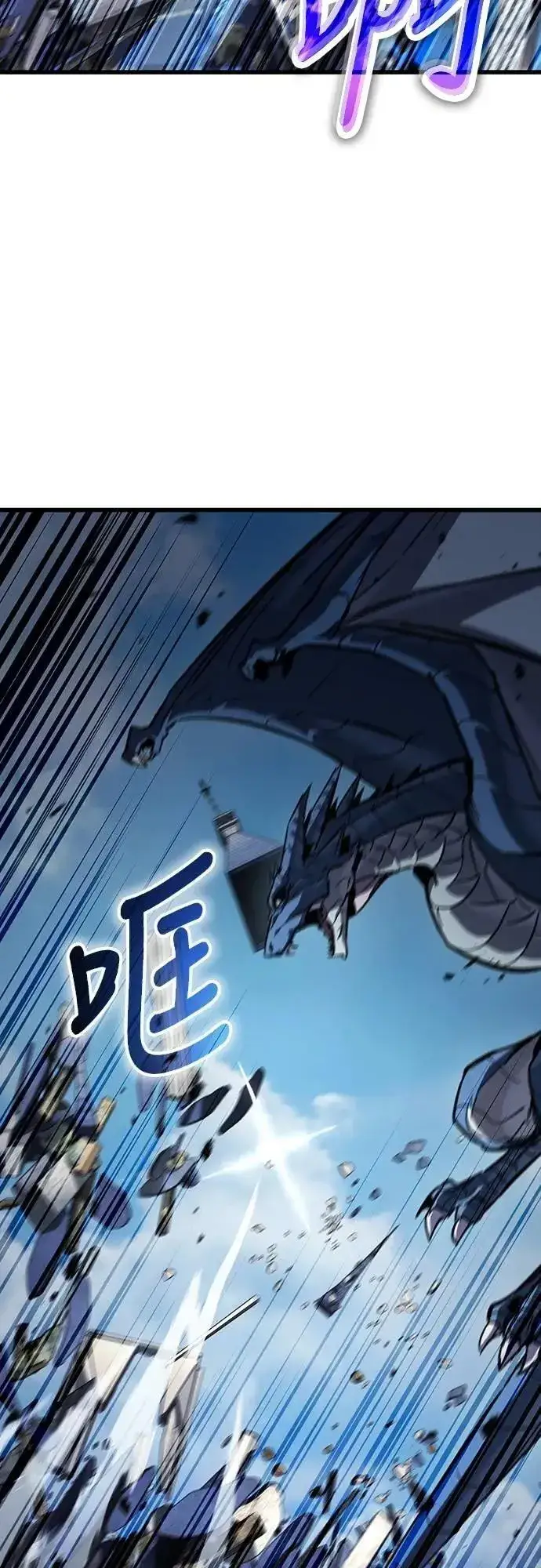 漫画《捡尸体的天才战士》第44话 圣所战斗第13张图