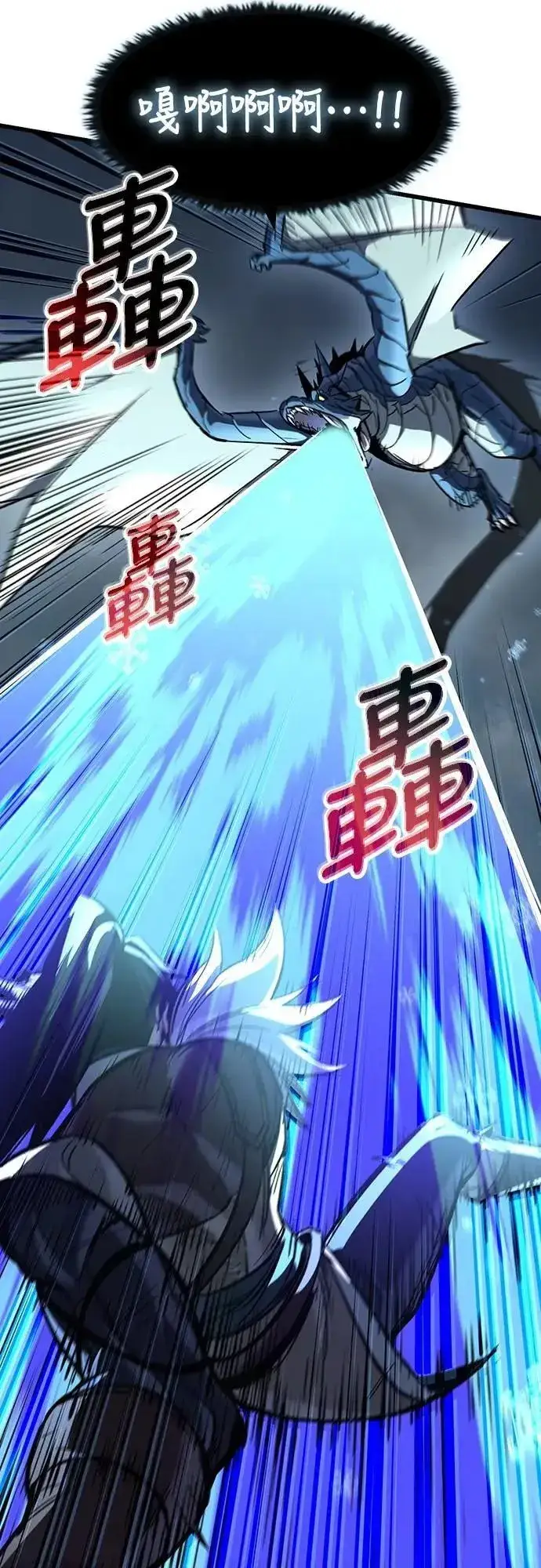 漫画《捡尸体的天才战士》第44话 圣所战斗第18张图