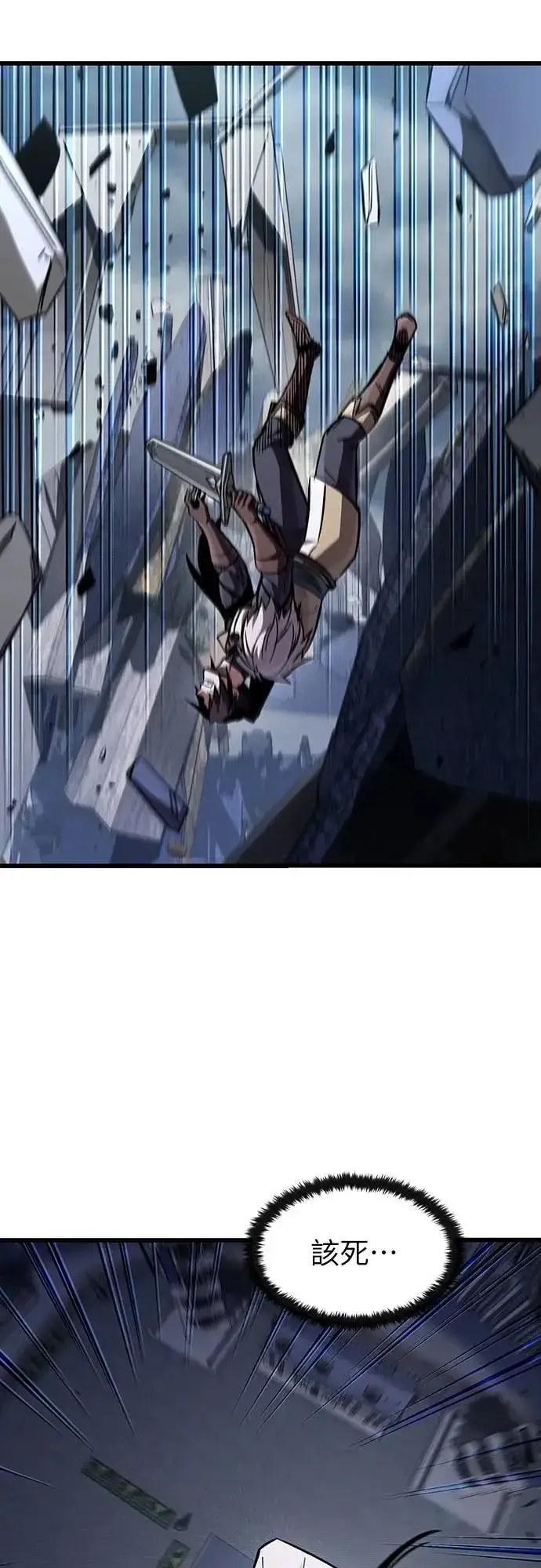 漫画《捡尸体的天才战士》第44话 圣所战斗第21张图