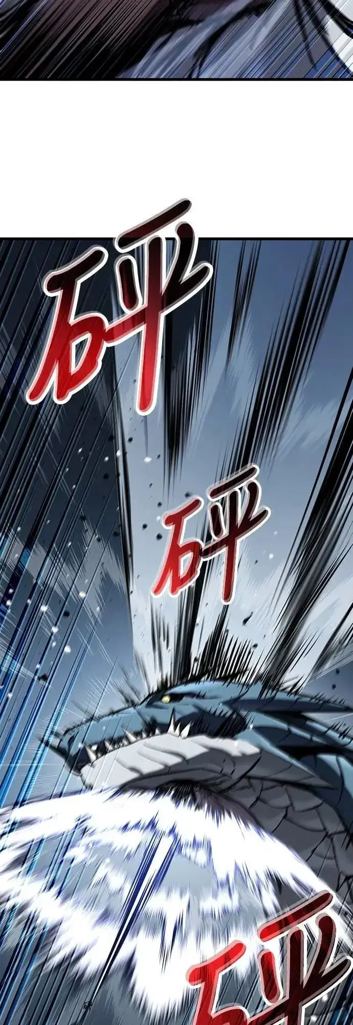 漫画《捡尸体的天才战士》第44话 圣所战斗第32张图