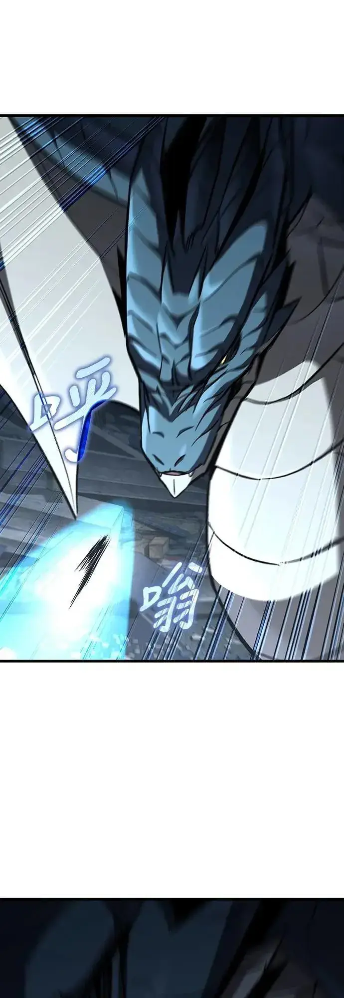 漫画《捡尸体的天才战士》第44话 圣所战斗第40张图