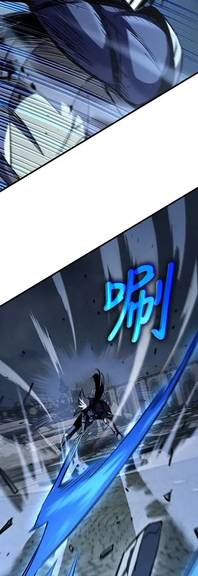 漫画《捡尸体的天才战士》第44话 圣所战斗第48张图