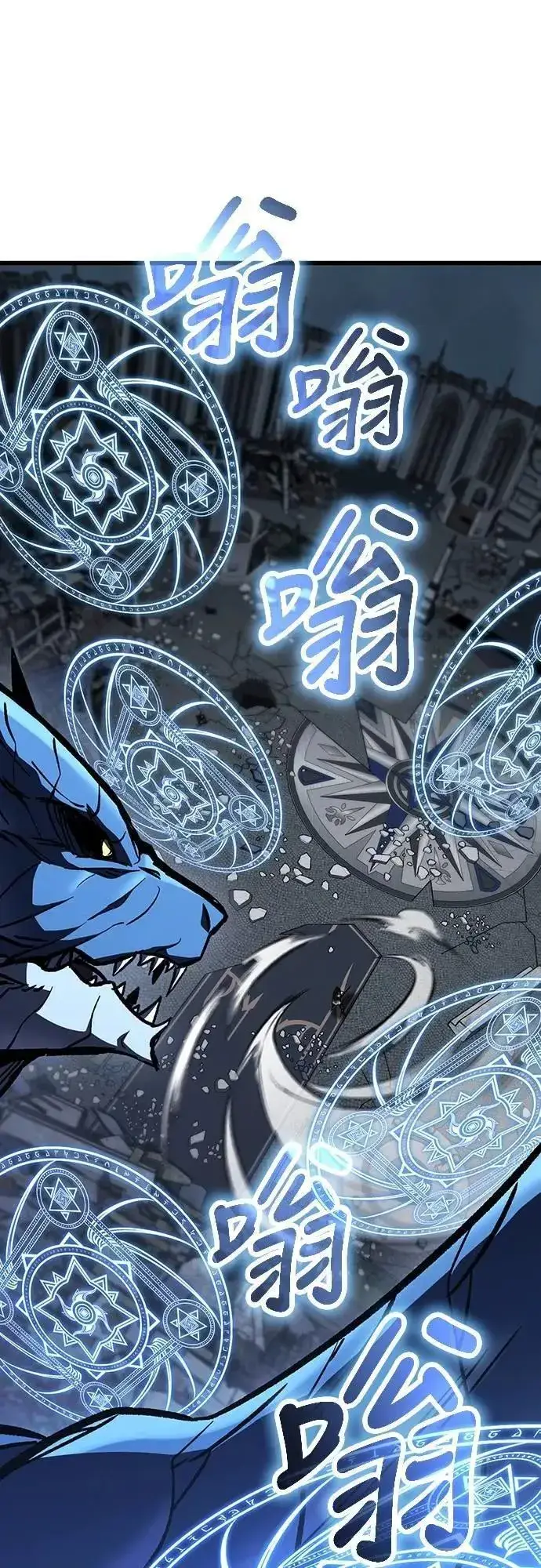 漫画《捡尸体的天才战士》第44话 圣所战斗第50张图
