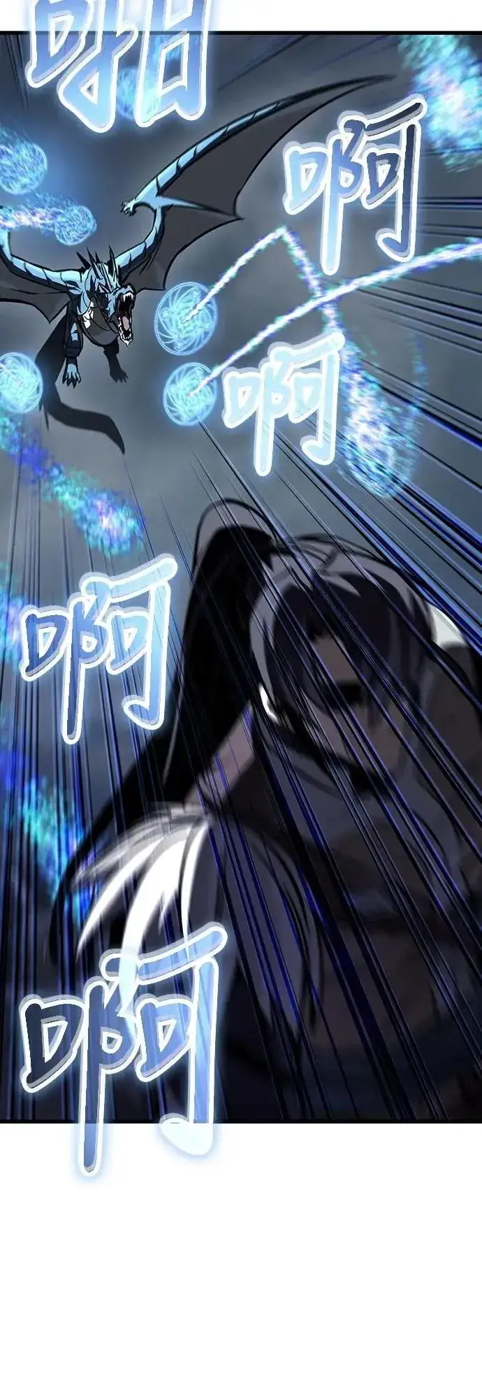 漫画《捡尸体的天才战士》第44话 圣所战斗第52张图