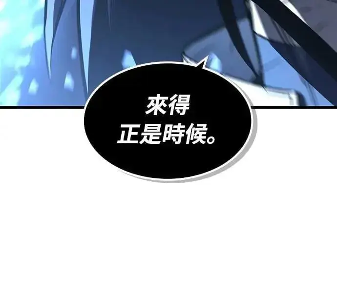 漫画《捡尸体的天才战士》第44话 圣所战斗第54张图