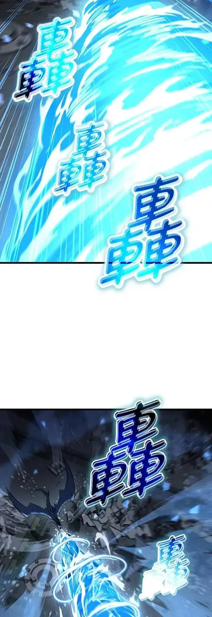 漫画《捡尸体的天才战士》第44话 圣所战斗第68张图