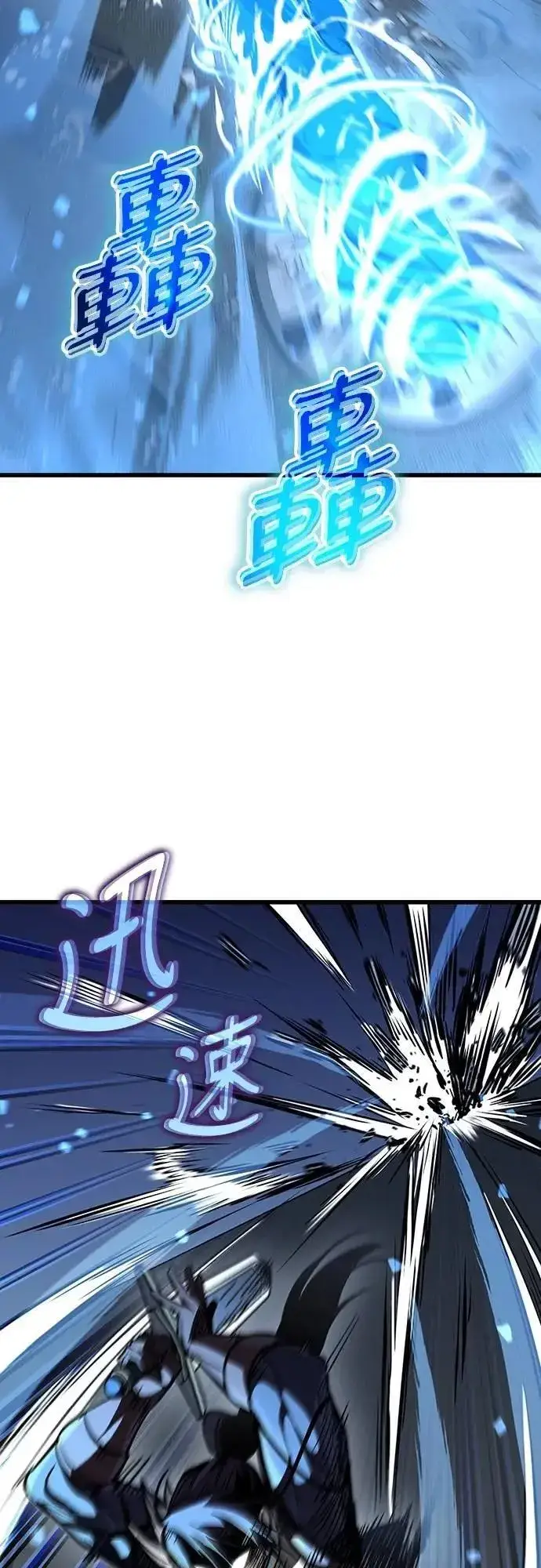 漫画《捡尸体的天才战士》第44话 圣所战斗第69张图