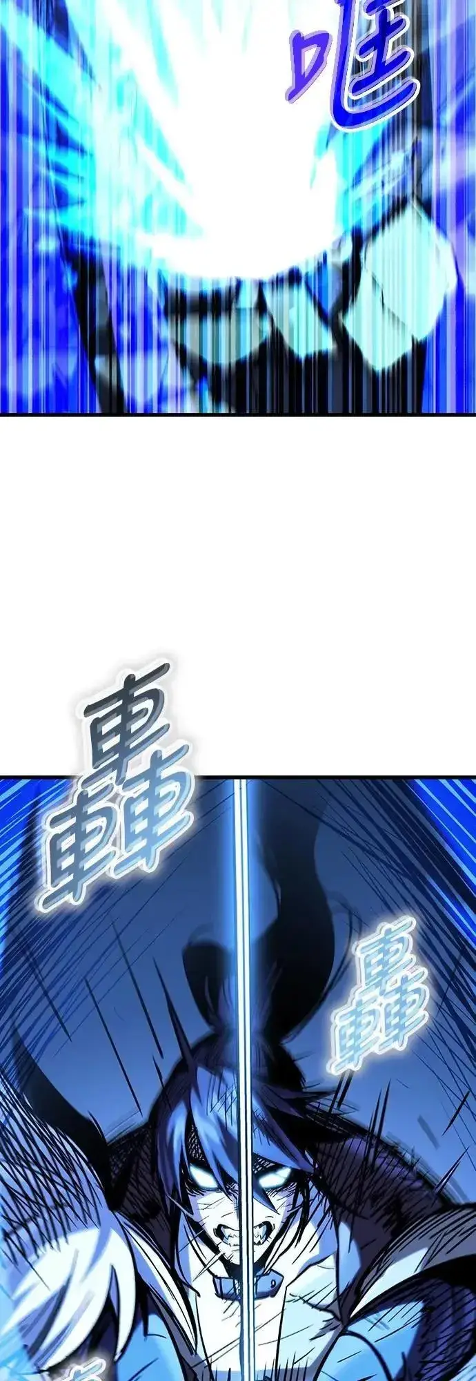 漫画《捡尸体的天才战士》第44话 圣所战斗第72张图