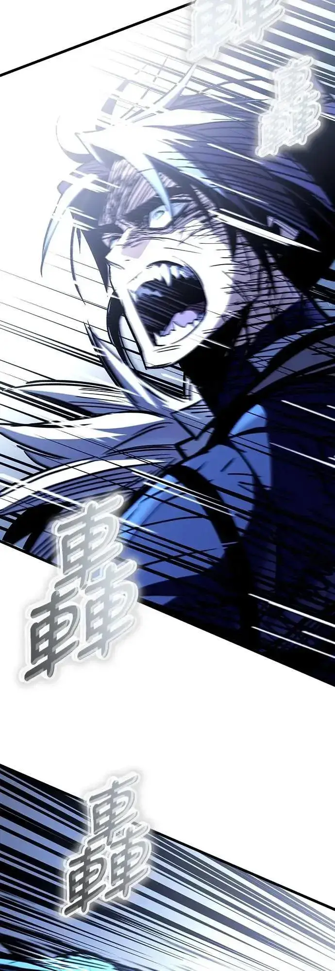 漫画《捡尸体的天才战士》第44话 圣所战斗第74张图