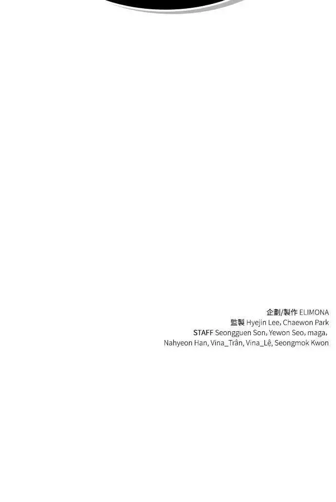 漫画《捡尸体的天才战士》第45话 追击(1)第80张图