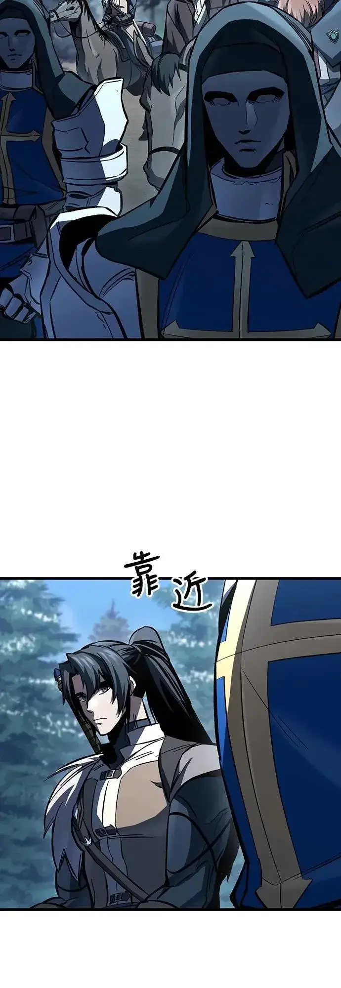 漫画《捡尸体的天才战士》第46话 追击(2)第18张图