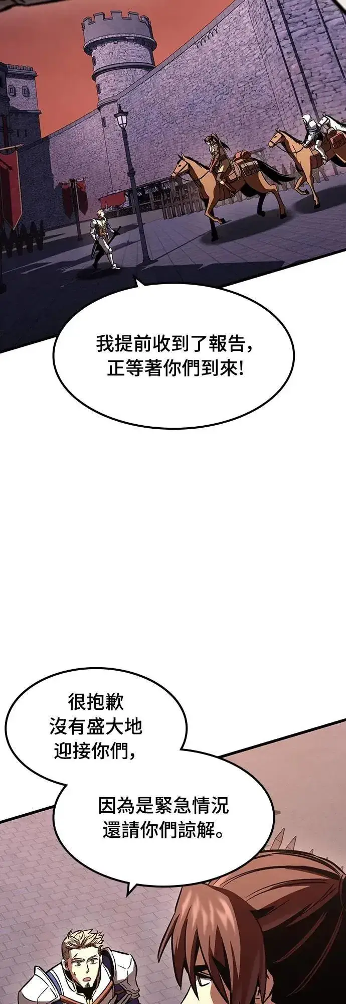漫画《捡尸体的天才战士》第46话 追击(2)第59张图