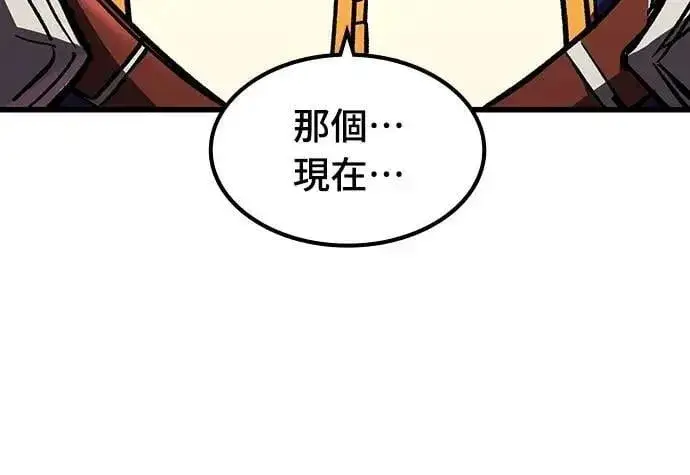 漫画《捡尸体的天才战士》第46话 追击(2)第62张图