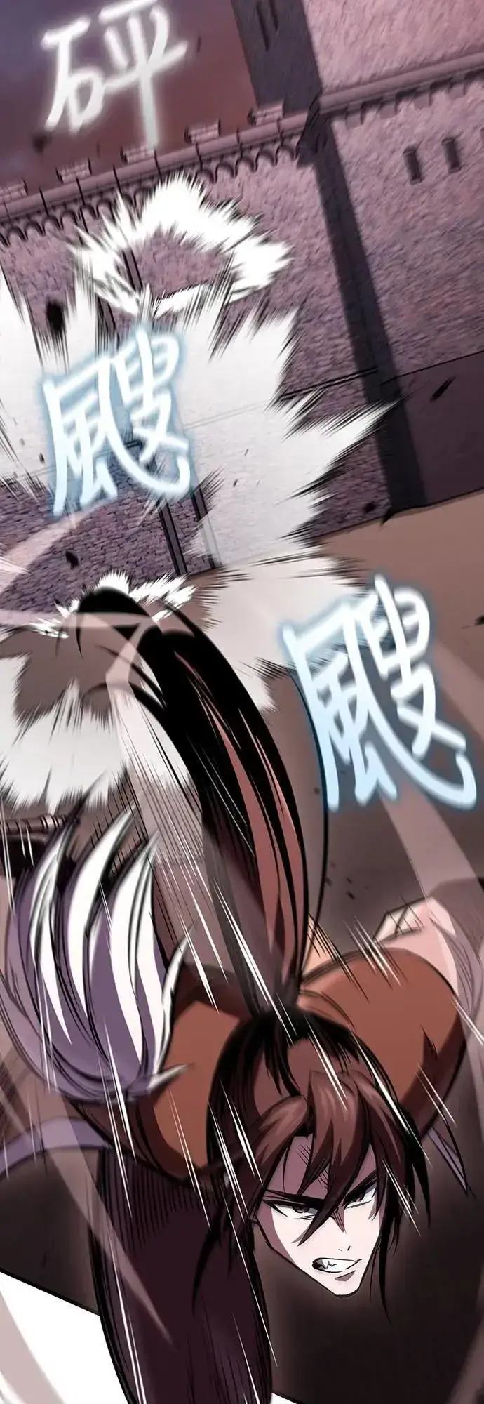 漫画《捡尸体的天才战士》第47话 满天火雨第18张图