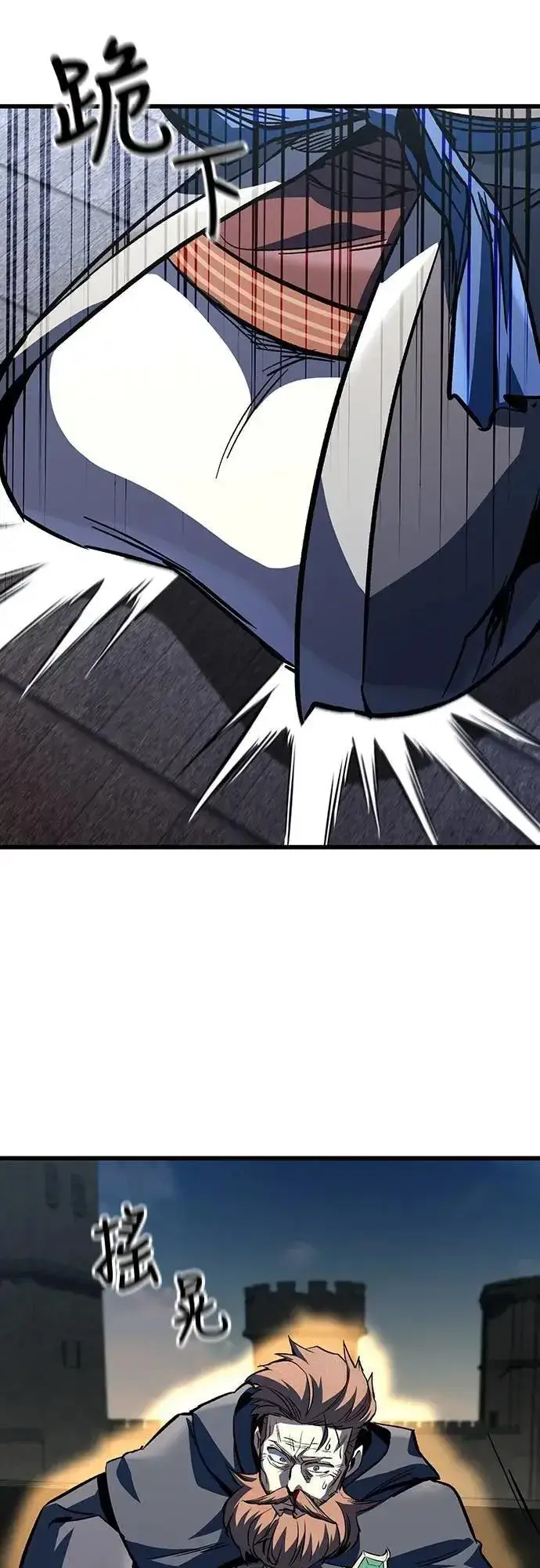 漫画《捡尸体的天才战士》第47话 满天火雨第61张图