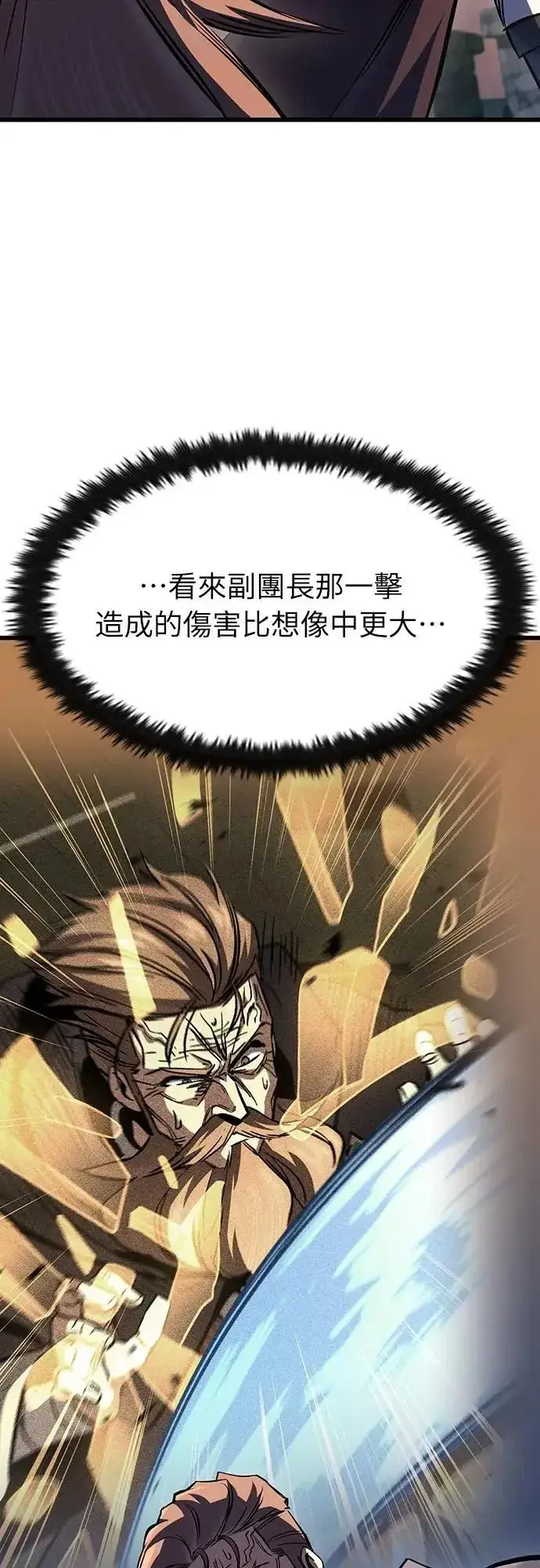 漫画《捡尸体的天才战士》第47话 满天火雨第63张图