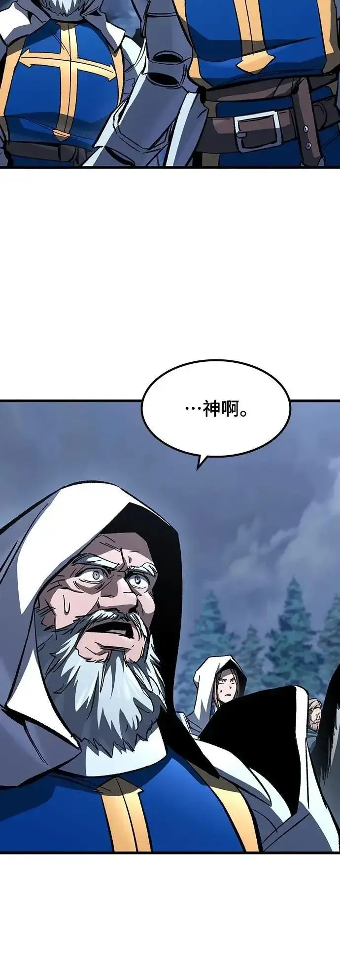 漫画《捡尸体的天才战士》第48话 堕落骑士(1)第25张图