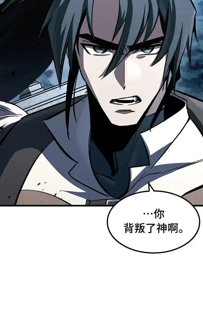 漫画《捡尸体的天才战士》第48话 堕落骑士(1)第30张图