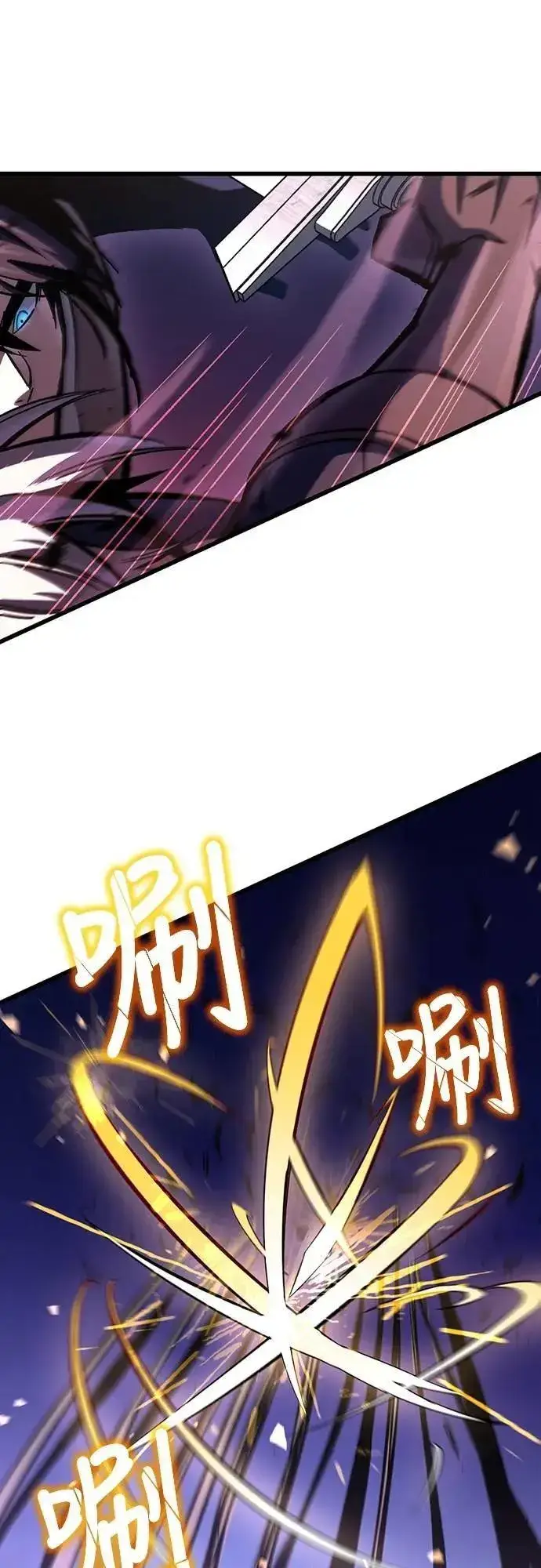 漫画《捡尸体的天才战士》第48话 堕落骑士(1)第62张图