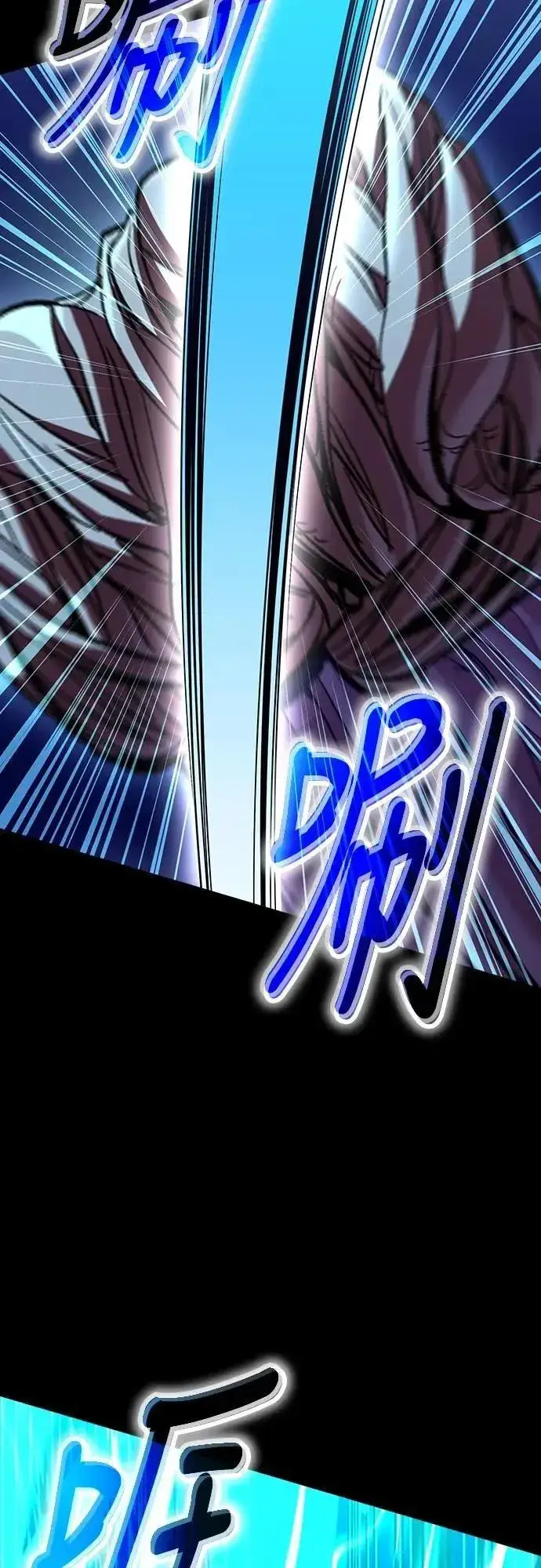 漫画《捡尸体的天才战士》第48话 堕落骑士(1)第76张图