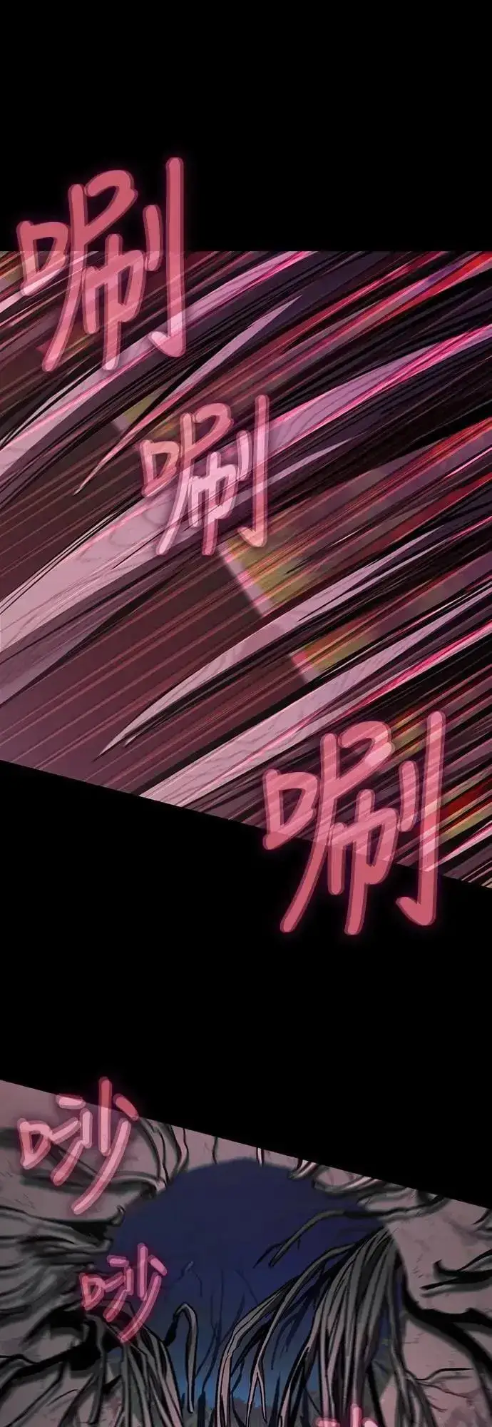 漫画《捡尸体的天才战士》第48话 堕落骑士(1)第80张图