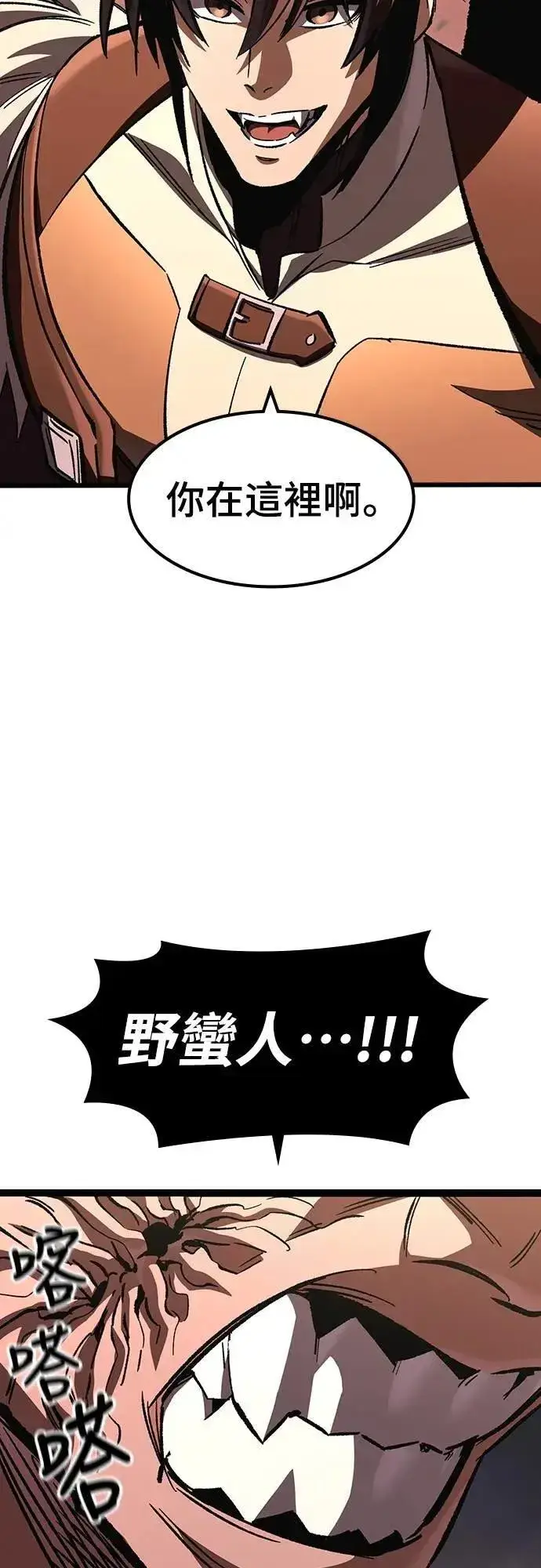 漫画《捡尸体的天才战士》第49话 堕落骑士(2) (完结)第19张图