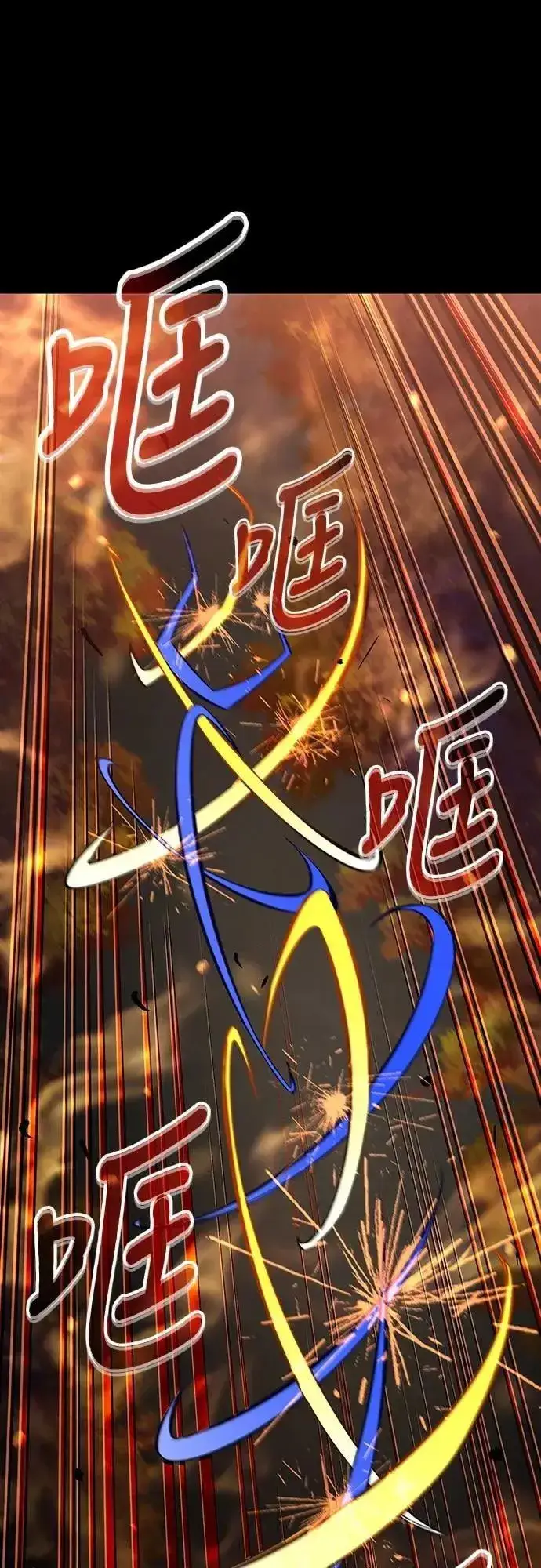漫画《捡尸体的天才战士》第49话 堕落骑士(2) (完结)第25张图