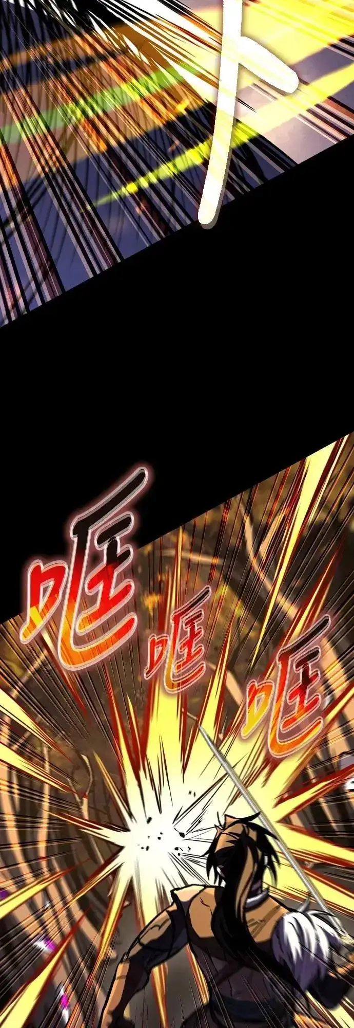 漫画《捡尸体的天才战士》第49话 堕落骑士(2) (完结)第31张图