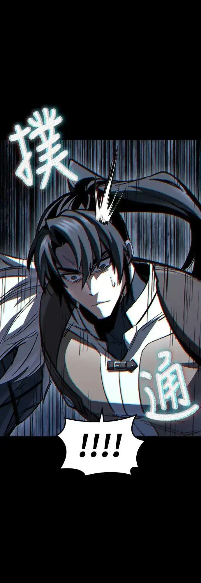 漫画《捡尸体的天才战士》第49话 堕落骑士(2) (完结)第34张图