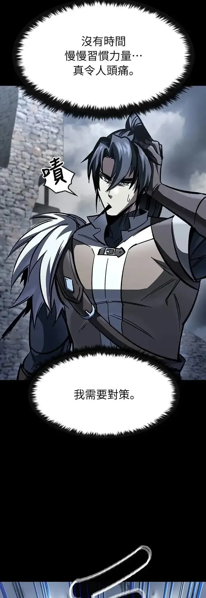 漫画《捡尸体的天才战士》第49话 堕落骑士(2) (完结)第36张图