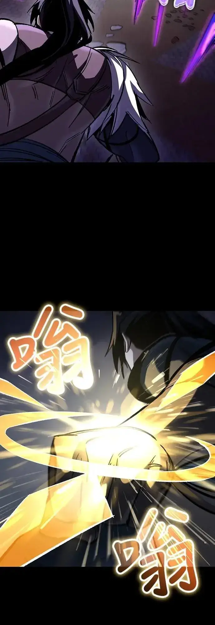 漫画《捡尸体的天才战士》第49话 堕落骑士(2) (完结)第52张图