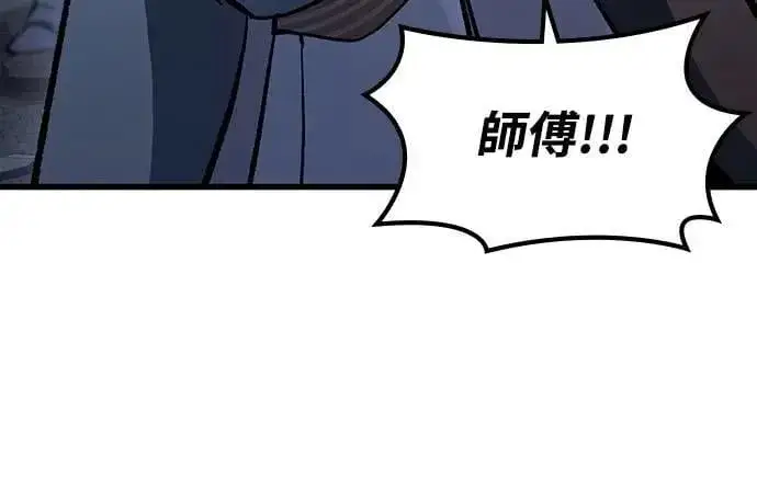 漫画《捡尸体的天才战士》第49话 堕落骑士(2) (完结)第63张图