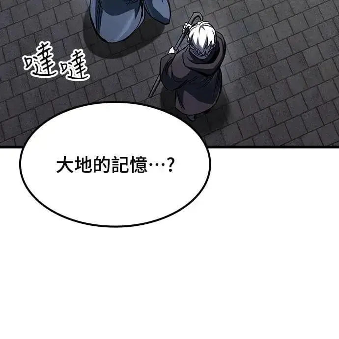 漫画《捡尸体的天才战士》第49话 堕落骑士(2) (完结)第69张图