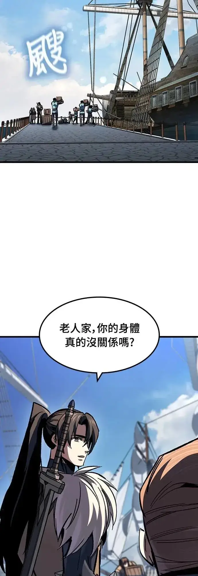 漫画《捡尸体的天才战士》第49话 堕落骑士(2) (完结)第76张图