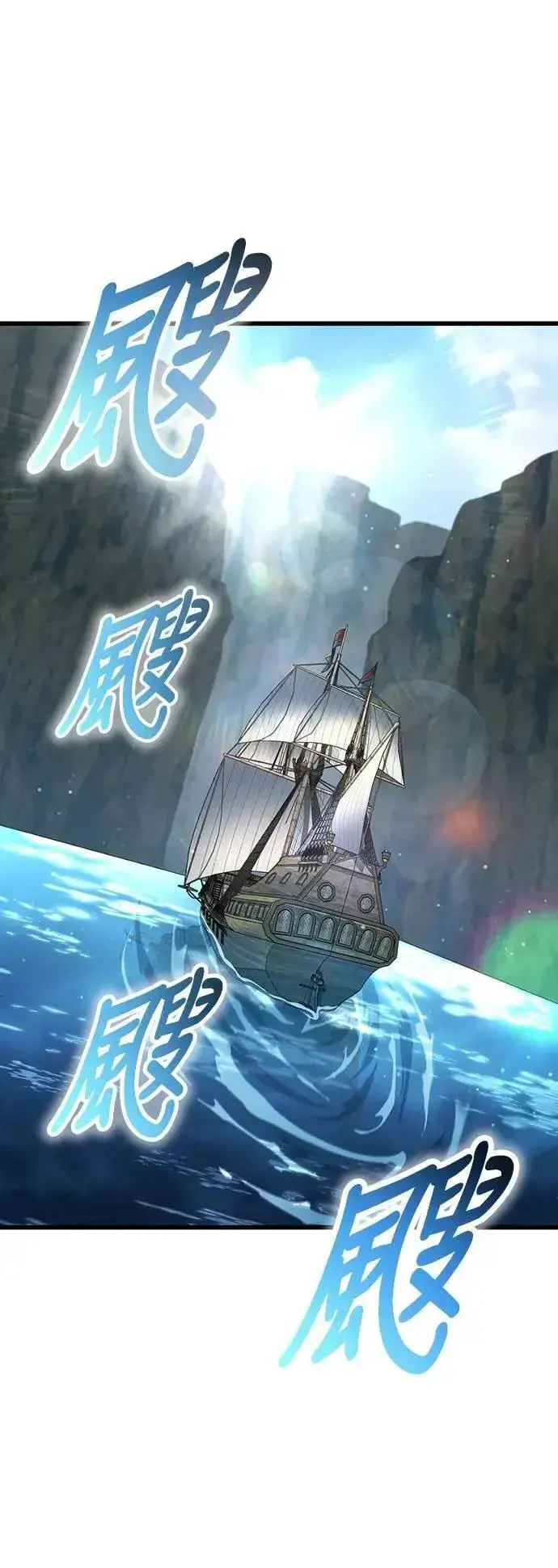 漫画《捡尸体的天才战士》第49话 堕落骑士(2) (完结)第82张图