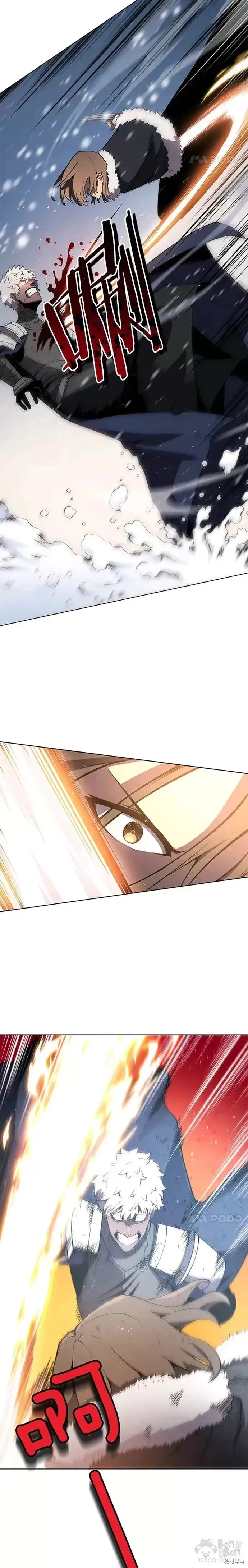 漫画《剑术名门的小儿子》第09话第18张图