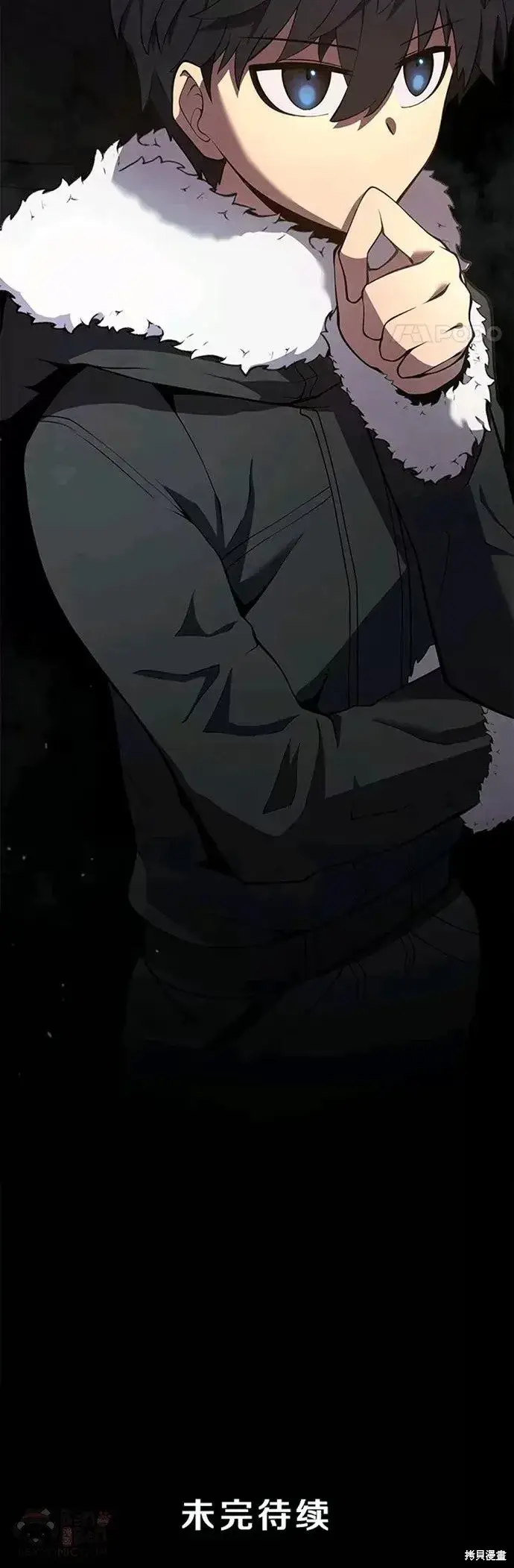 漫画《剑术名门的小儿子》第09话第30张图