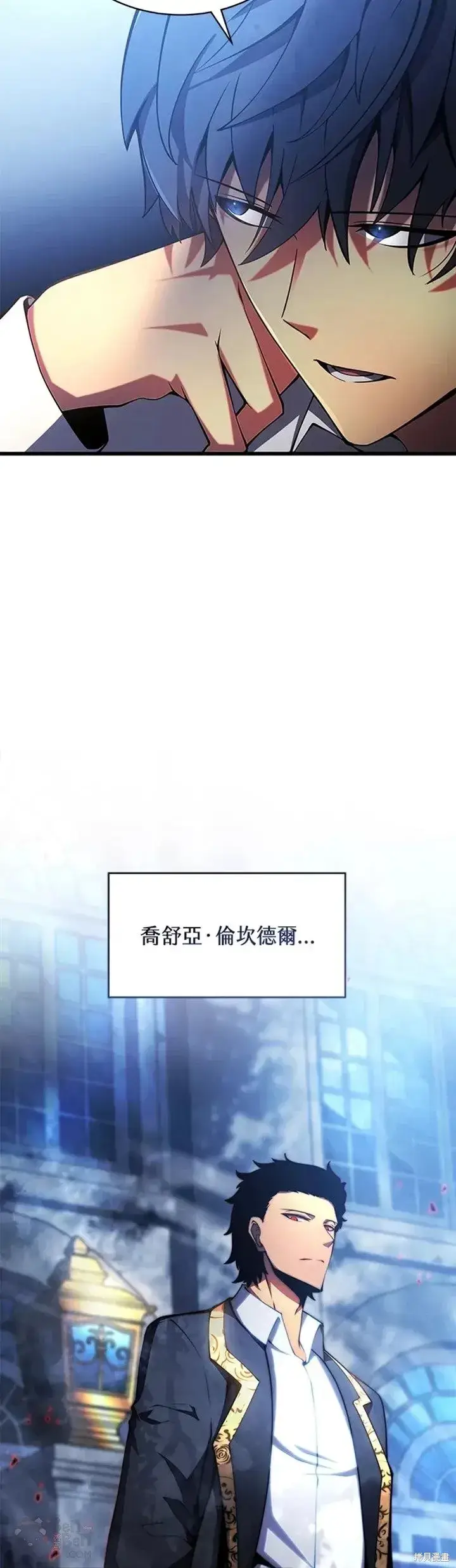 漫画《剑术名门的小儿子》第28话第7张图