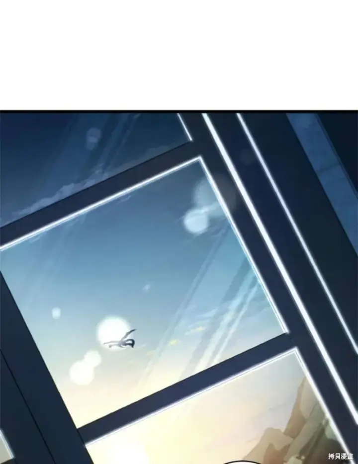 漫画《剑术名门的小儿子》第38话第72张图