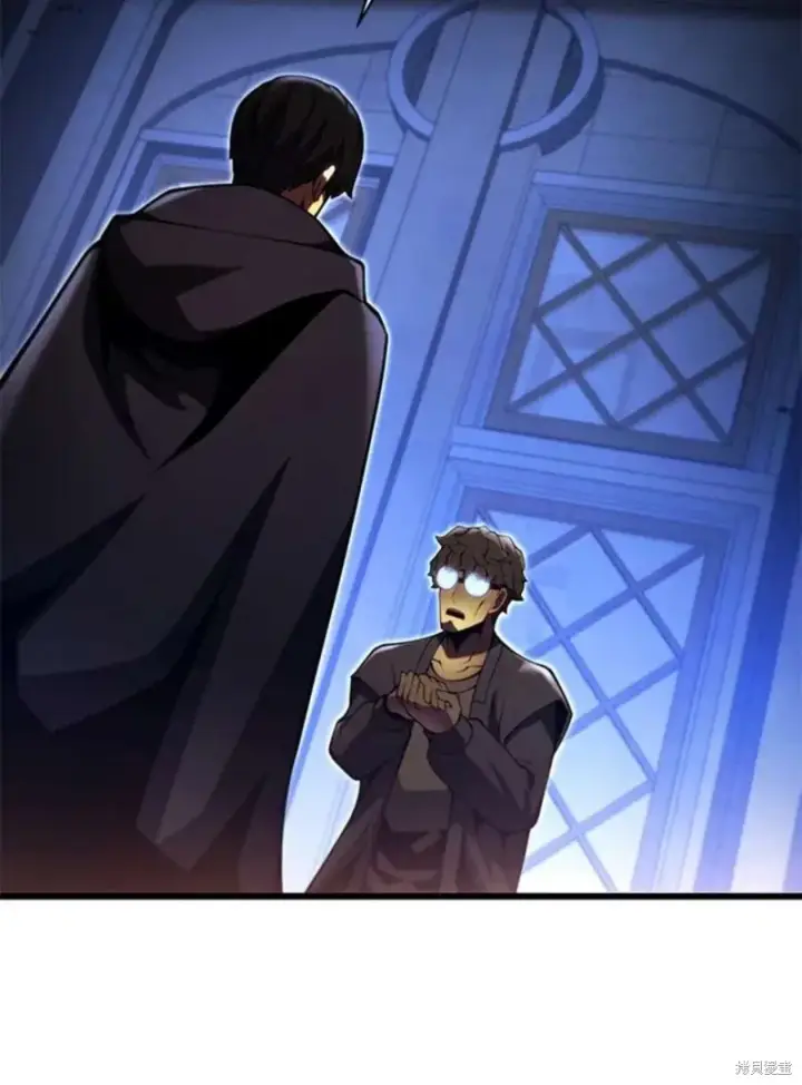 漫画《剑术名门的小儿子》第41话第94张图