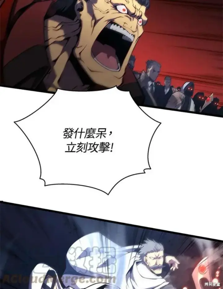 漫画《剑术名门的小儿子》第43话第37张图