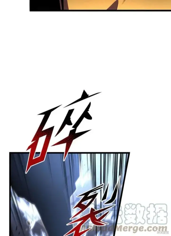 漫画《剑术名门的小儿子》第43话第53张图