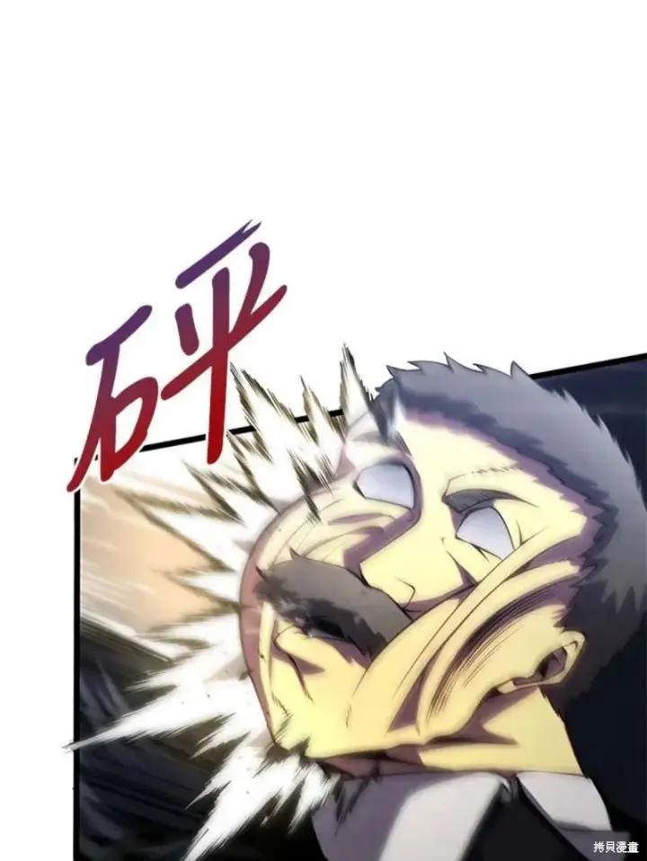 漫画《剑术名门的小儿子》第43话第58张图